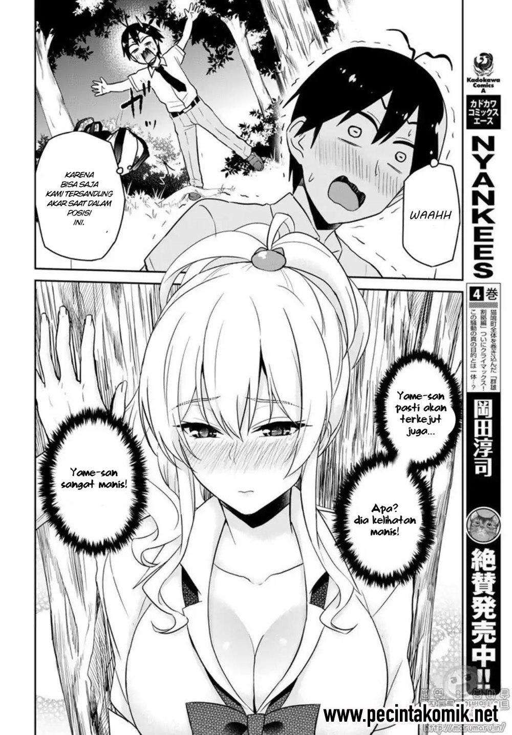 Hajimete no Gal Chapter 64 - halaman 7