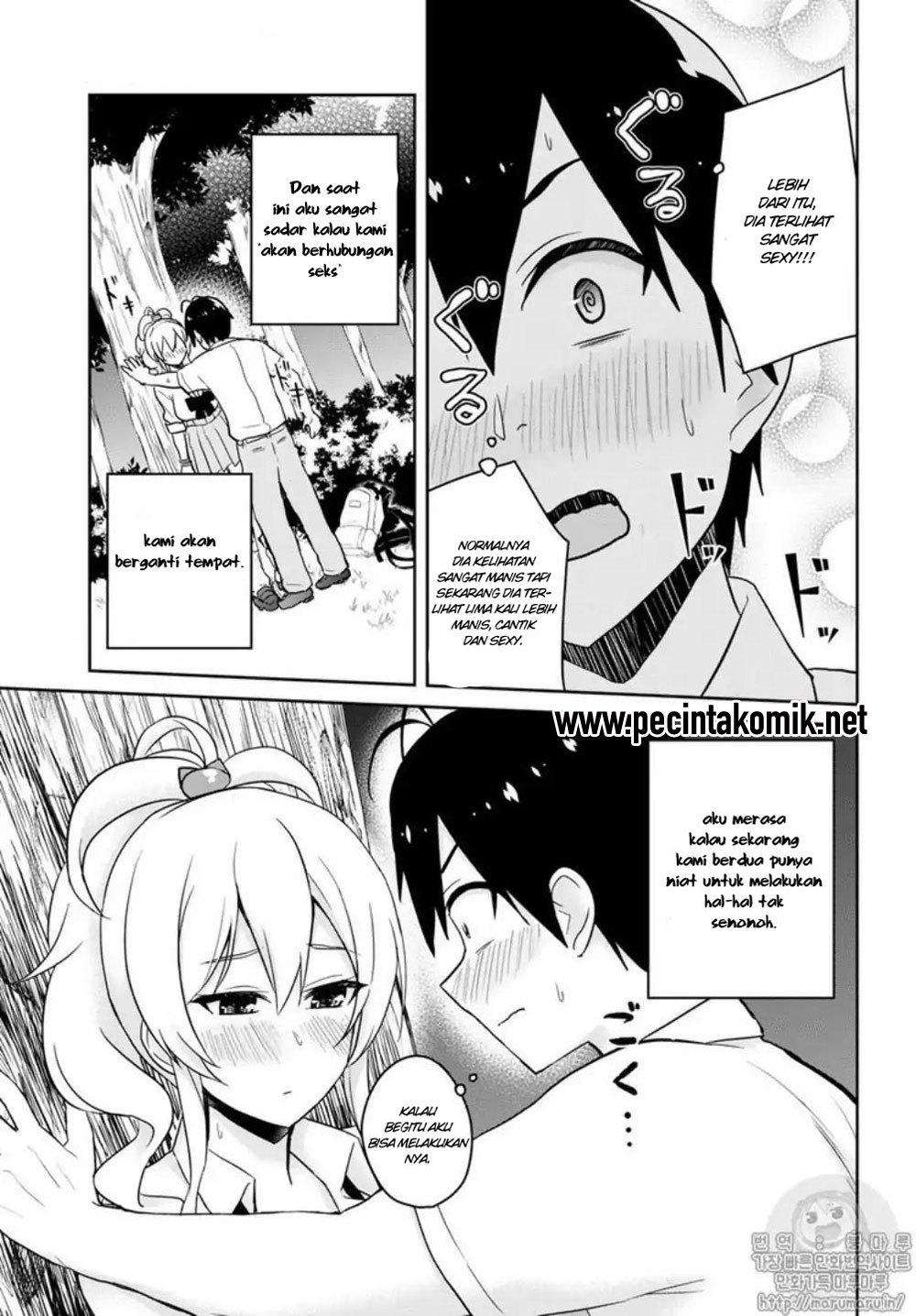 Hajimete no Gal Chapter 64 - halaman 8