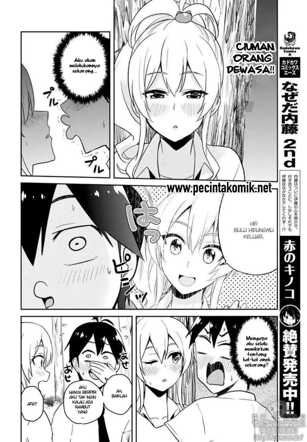 Hajimete no Gal Chapter 64 - halaman 9