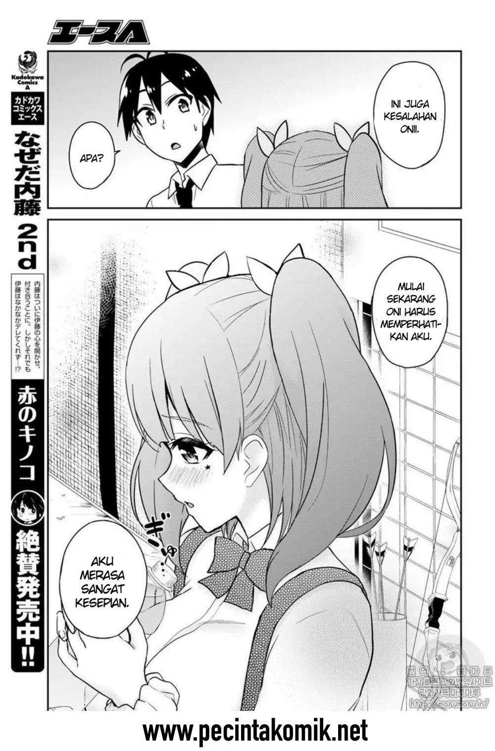 Hajimete no Gal Chapter 65 - halaman 14