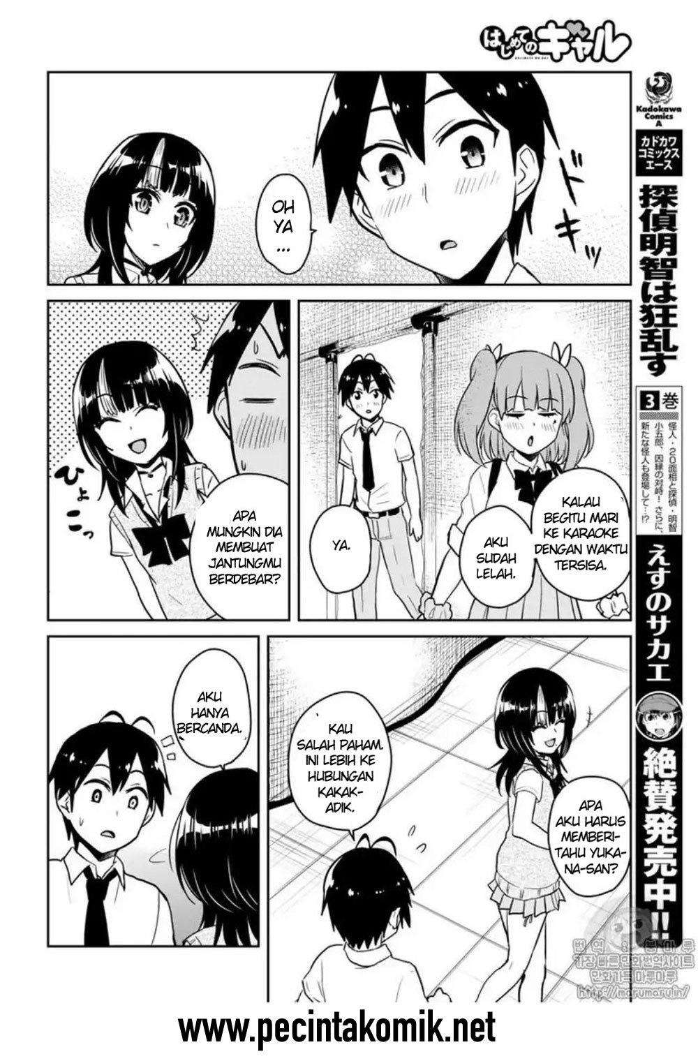 Hajimete no Gal Chapter 65 - halaman 15