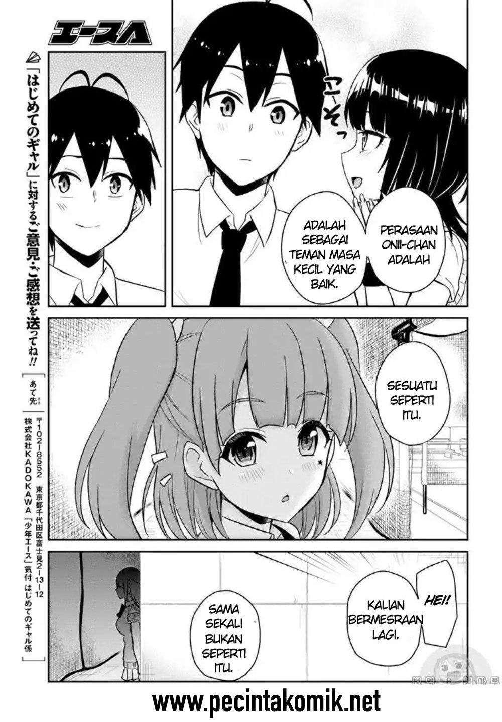Hajimete no Gal Chapter 65 - halaman 16