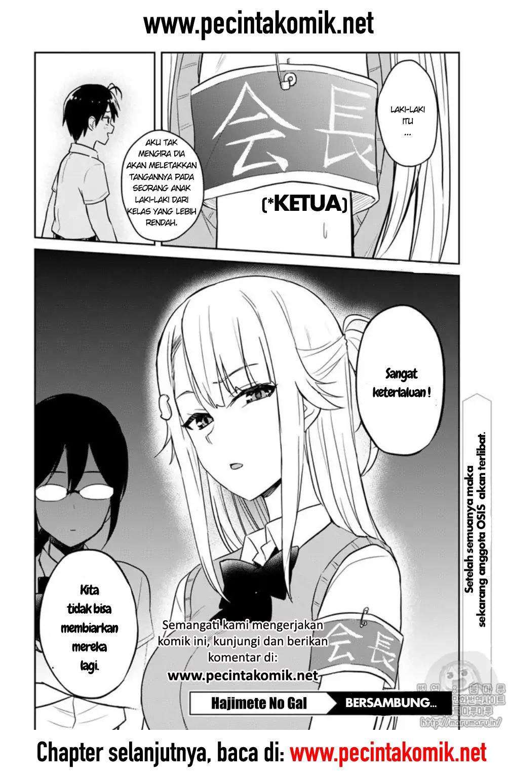 Hajimete no Gal Chapter 65 - halaman 17