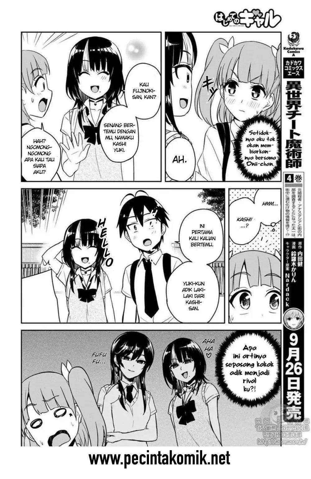 Hajimete no Gal Chapter 65 - halaman 5