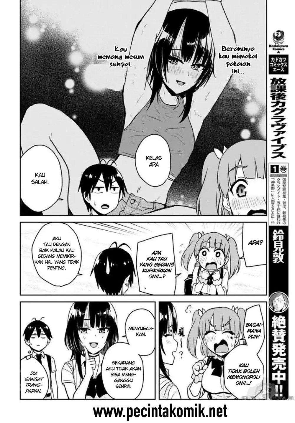 Hajimete no Gal Chapter 65 - halaman 7