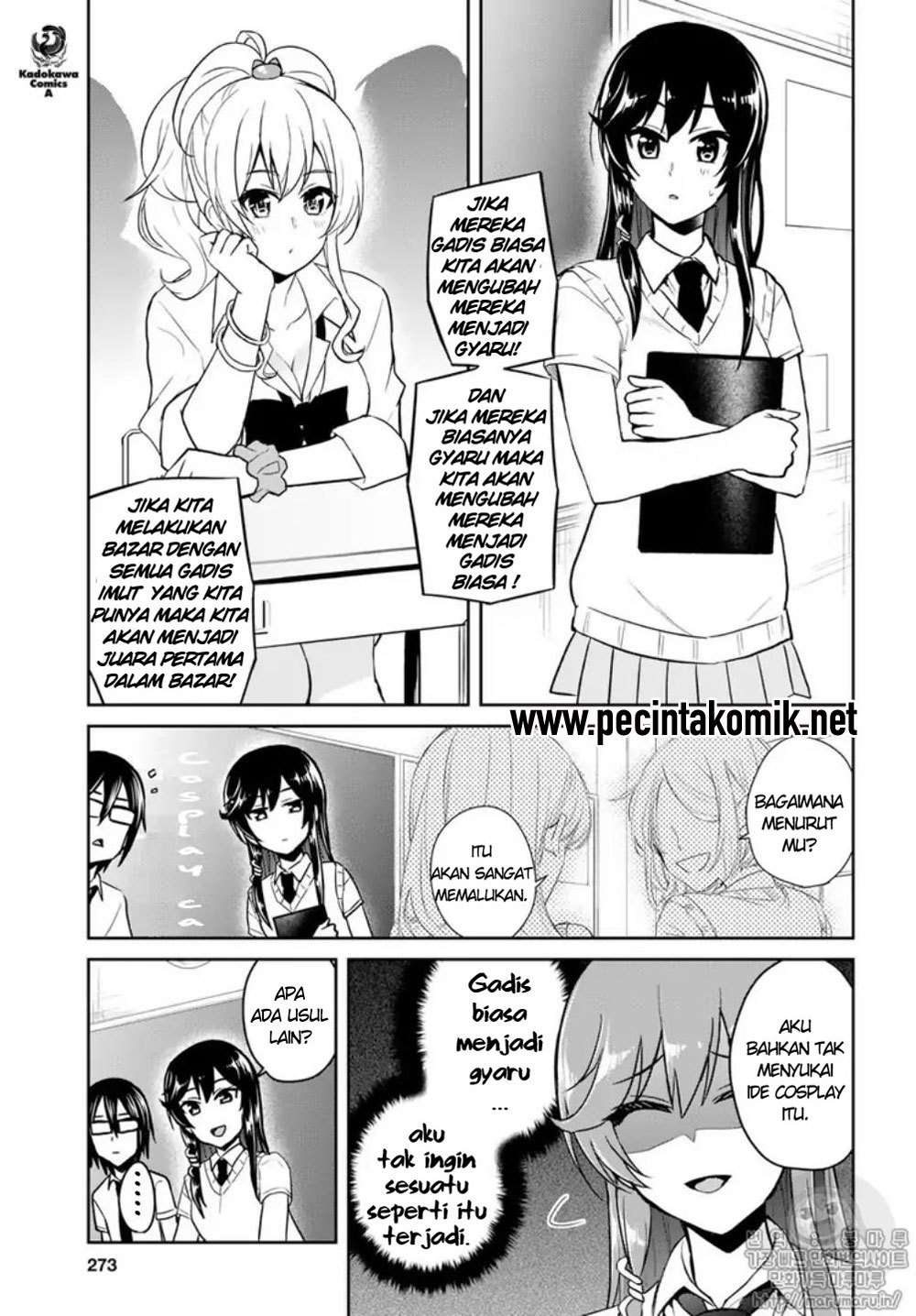 Hajimete no Gal Chapter 66 - halaman 10