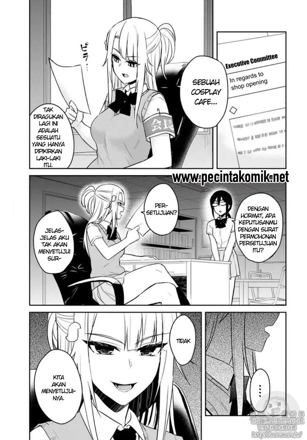 Hajimete no Gal Chapter 66 - halaman 14