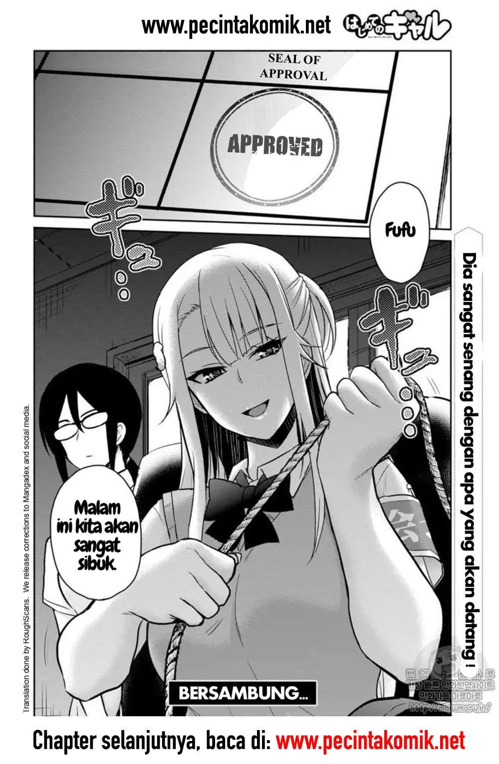 Hajimete no Gal Chapter 66 - halaman 15