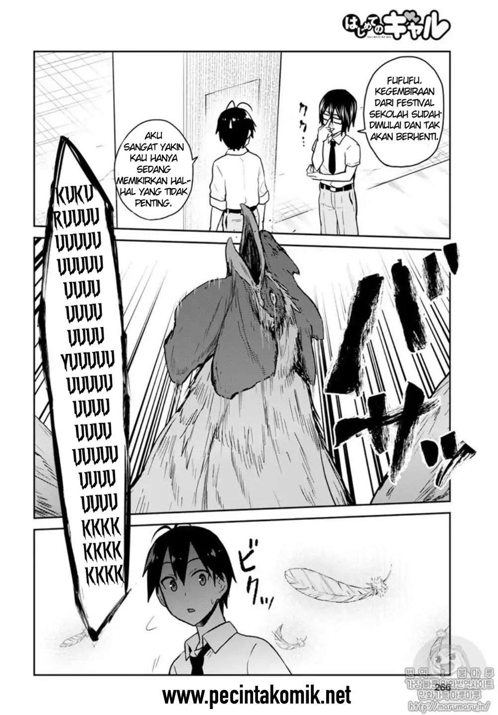 Hajimete no Gal Chapter 66 - halaman 3