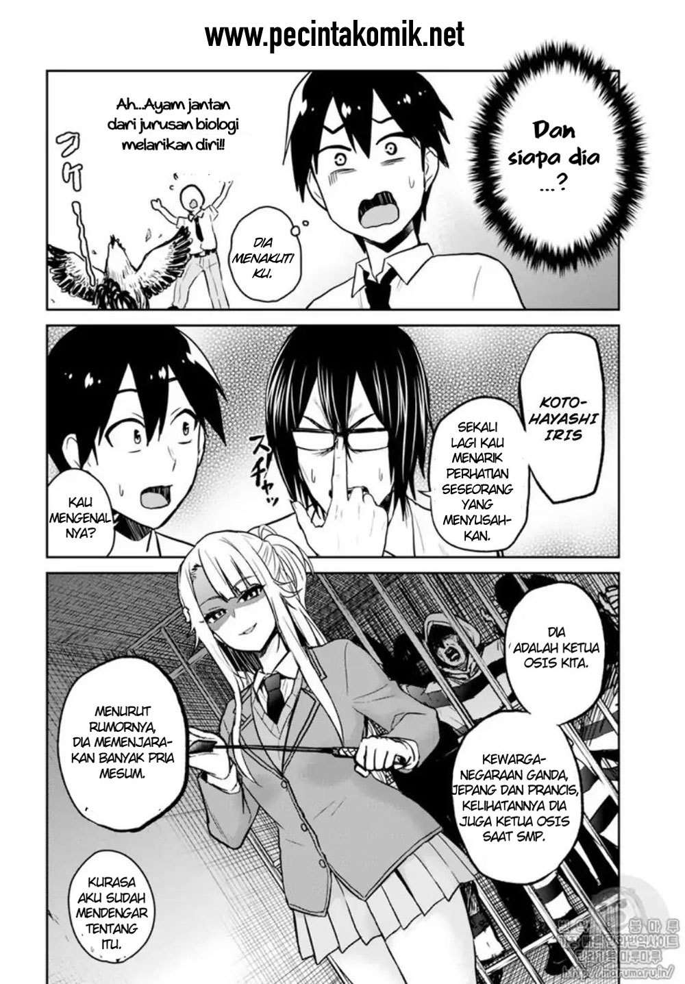 Hajimete no Gal Chapter 66 - halaman 7