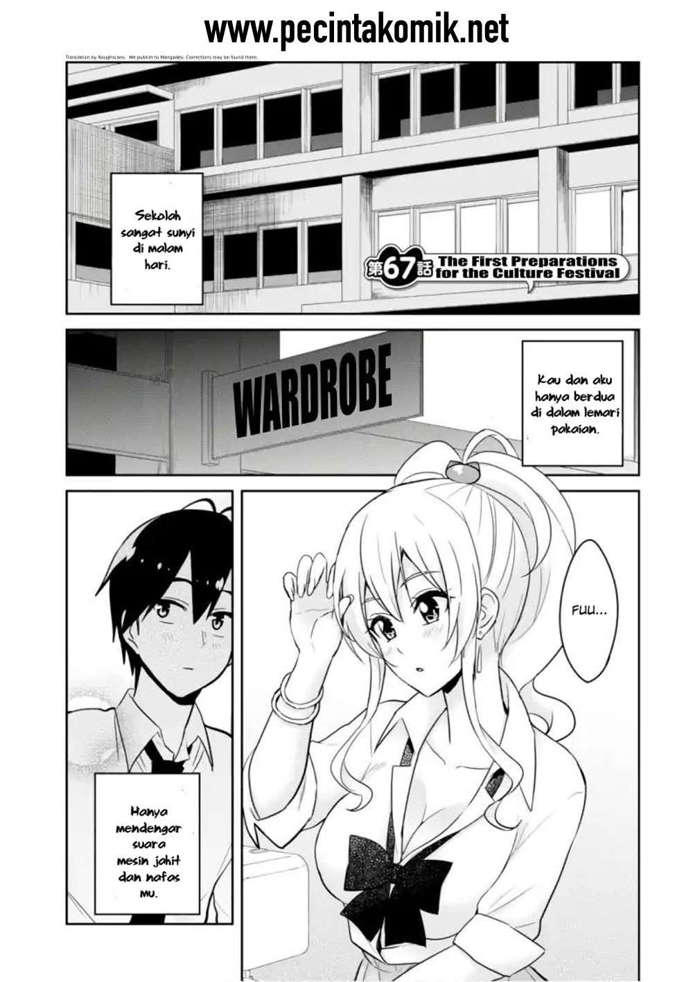 Hajimete no Gal Chapter 67 - halaman 1