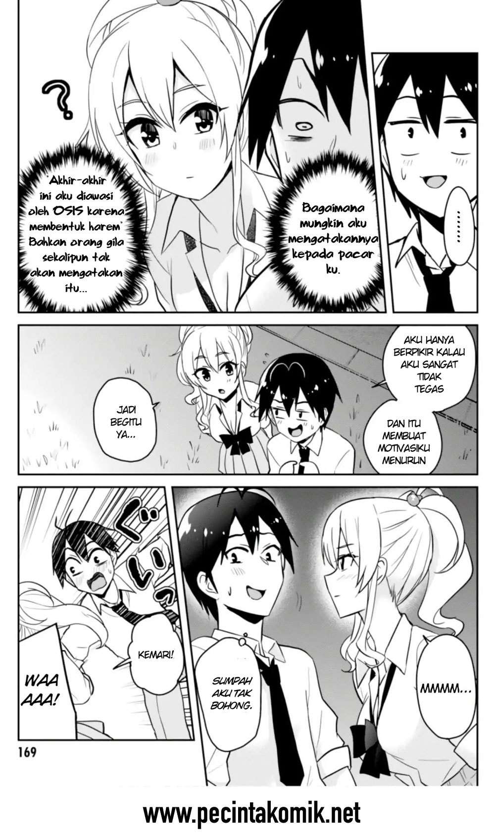 Hajimete no Gal Chapter 67 - halaman 14