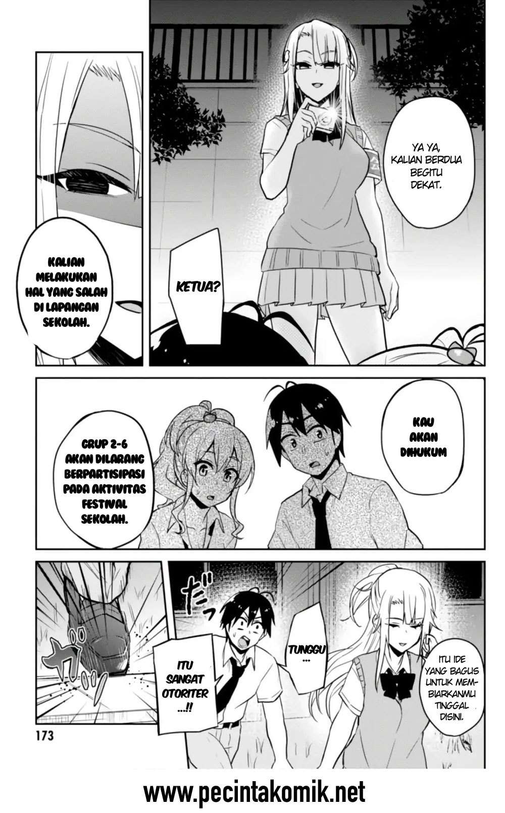 Hajimete no Gal Chapter 67 - halaman 16
