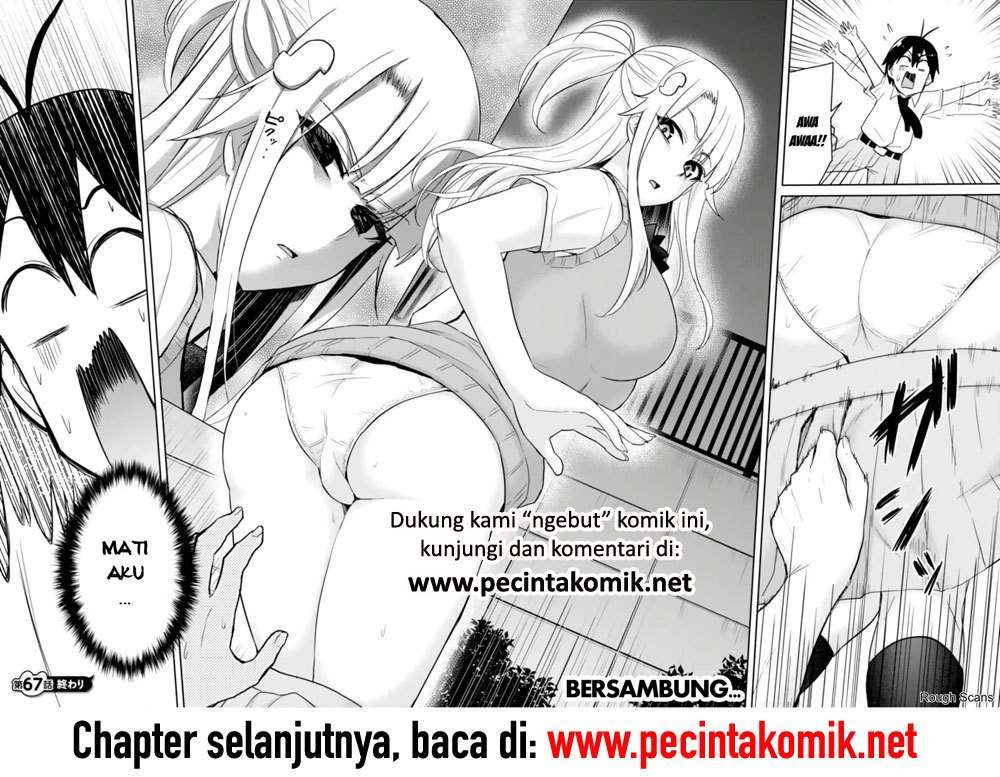 Hajimete no Gal Chapter 67 - halaman 17