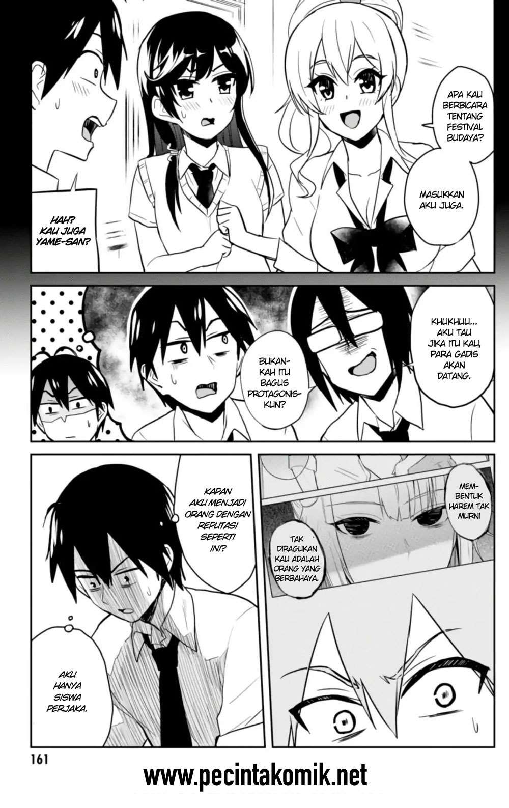 Hajimete no Gal Chapter 67 - halaman 6