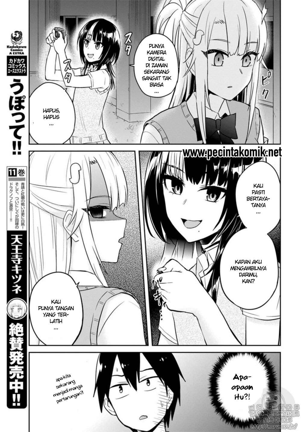 Hajimete no Gal Chapter 68 - halaman 10