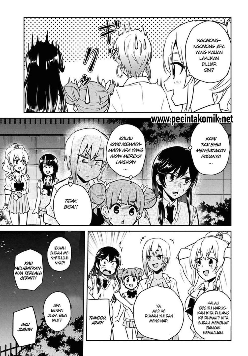 Hajimete no Gal Chapter 68 - halaman 14