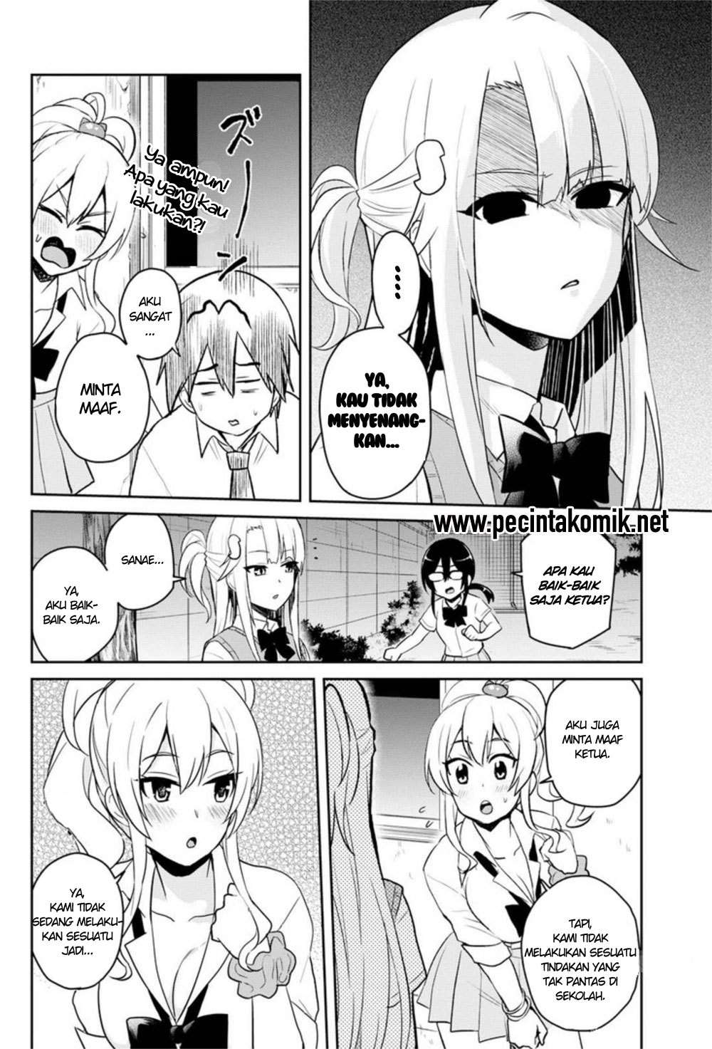 Hajimete no Gal Chapter 68 - halaman 3