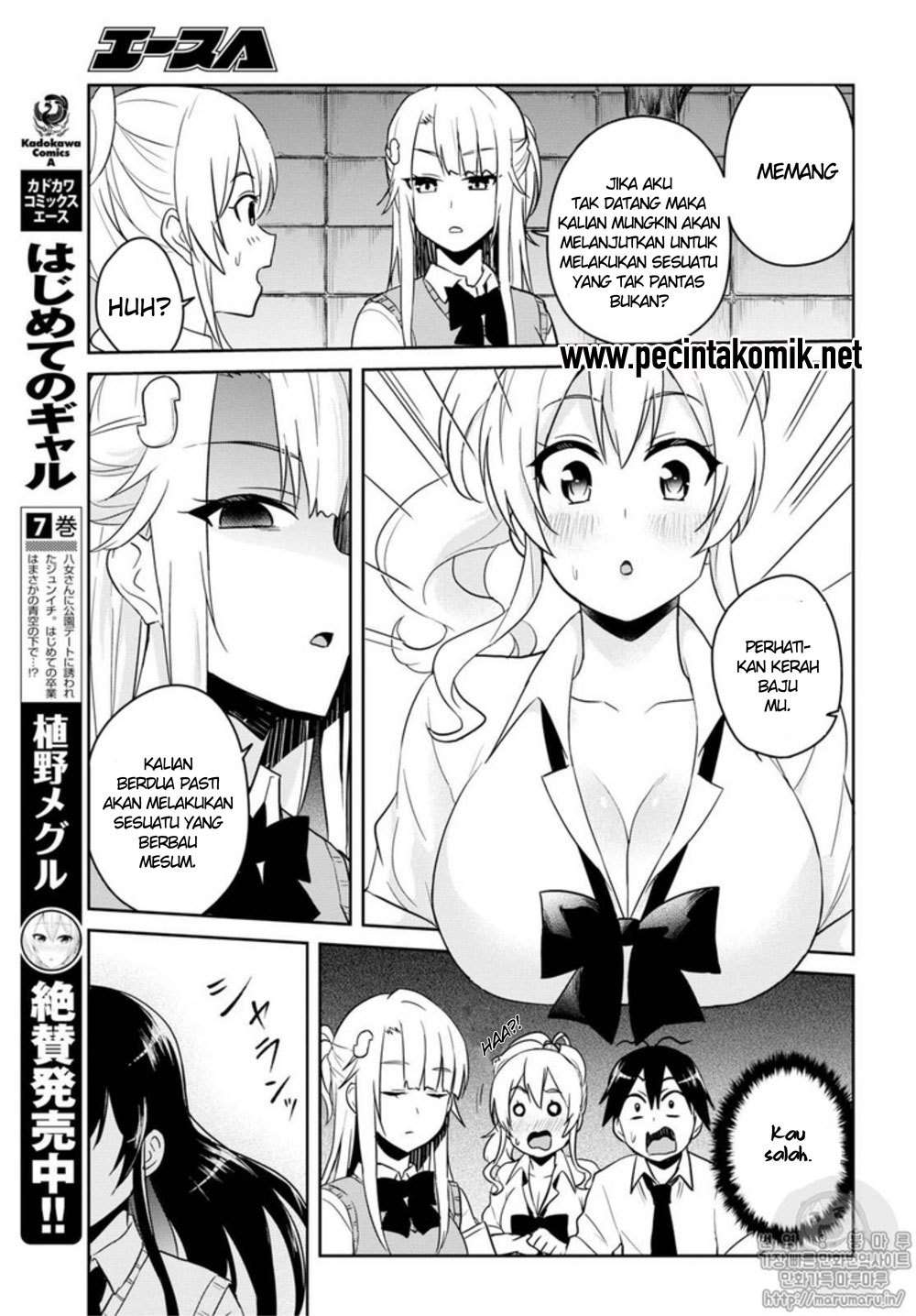 Hajimete no Gal Chapter 68 - halaman 4
