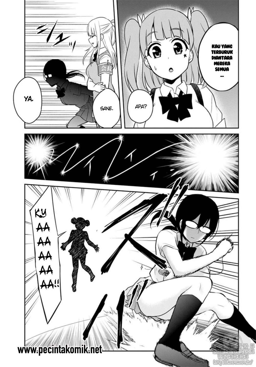 Hajimete no Gal Chapter 68 - halaman 6