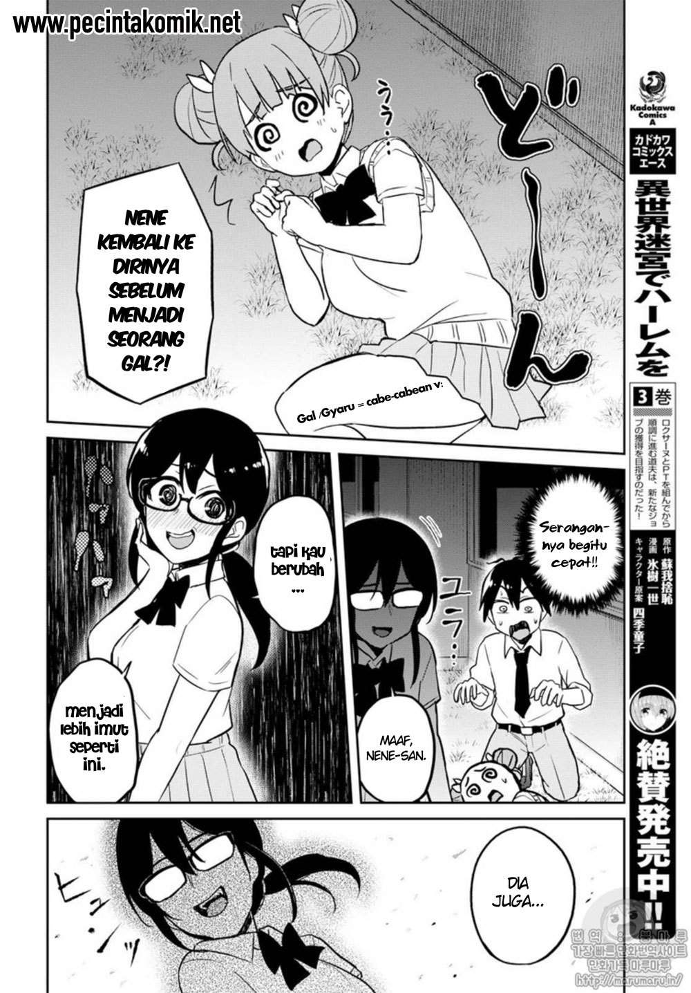 Hajimete no Gal Chapter 68 - halaman 7