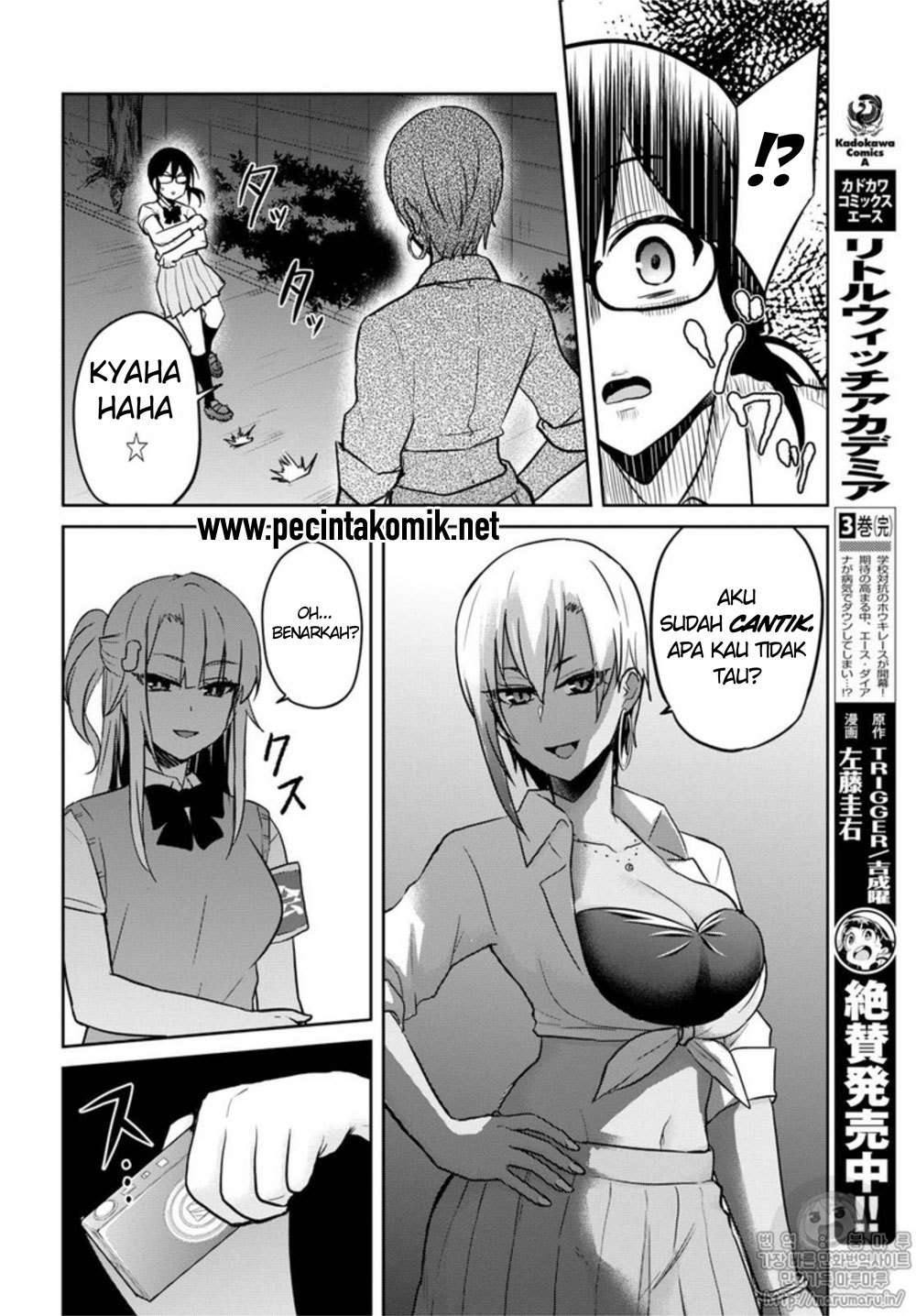 Hajimete no Gal Chapter 68 - halaman 9