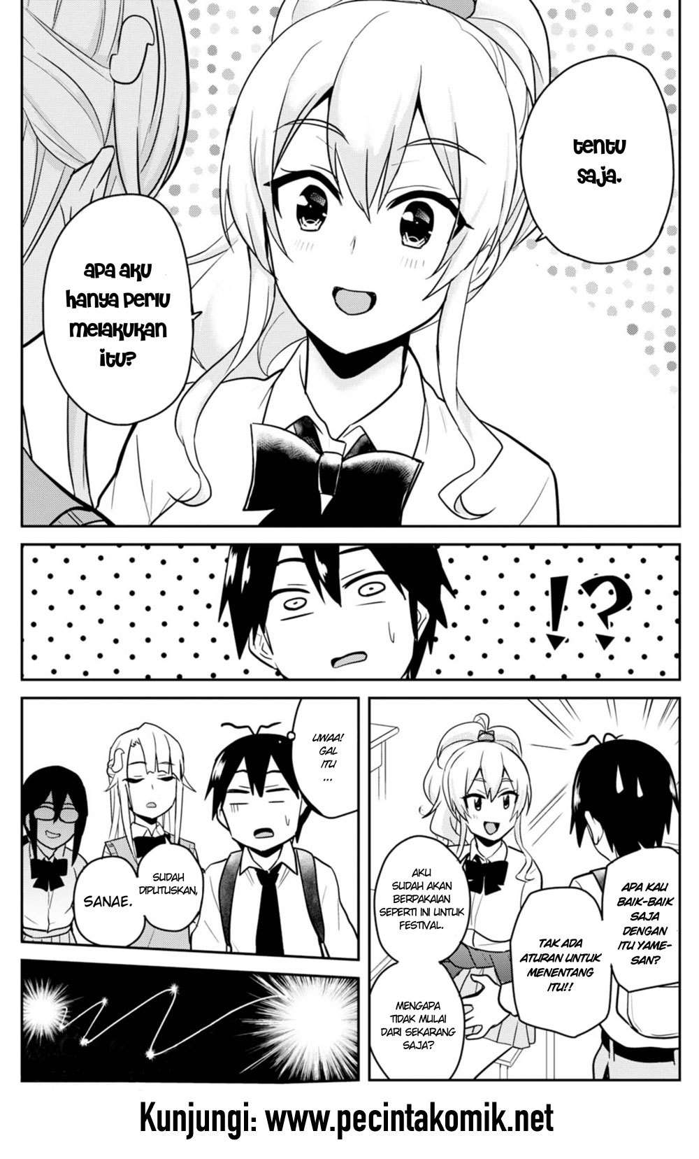 Hajimete no Gal Chapter 69 - halaman 11