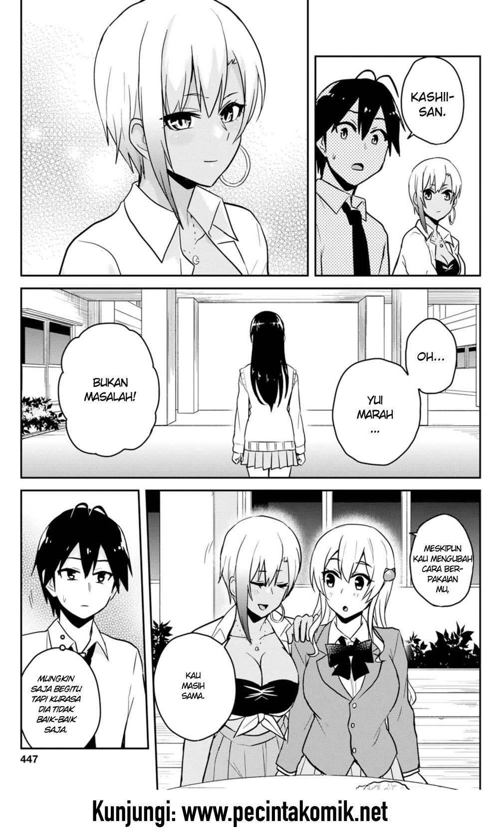 Hajimete no Gal Chapter 69 - halaman 16