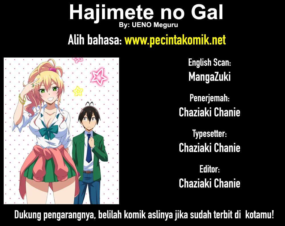 Hajimete no Gal Chapter 69 - halaman 2
