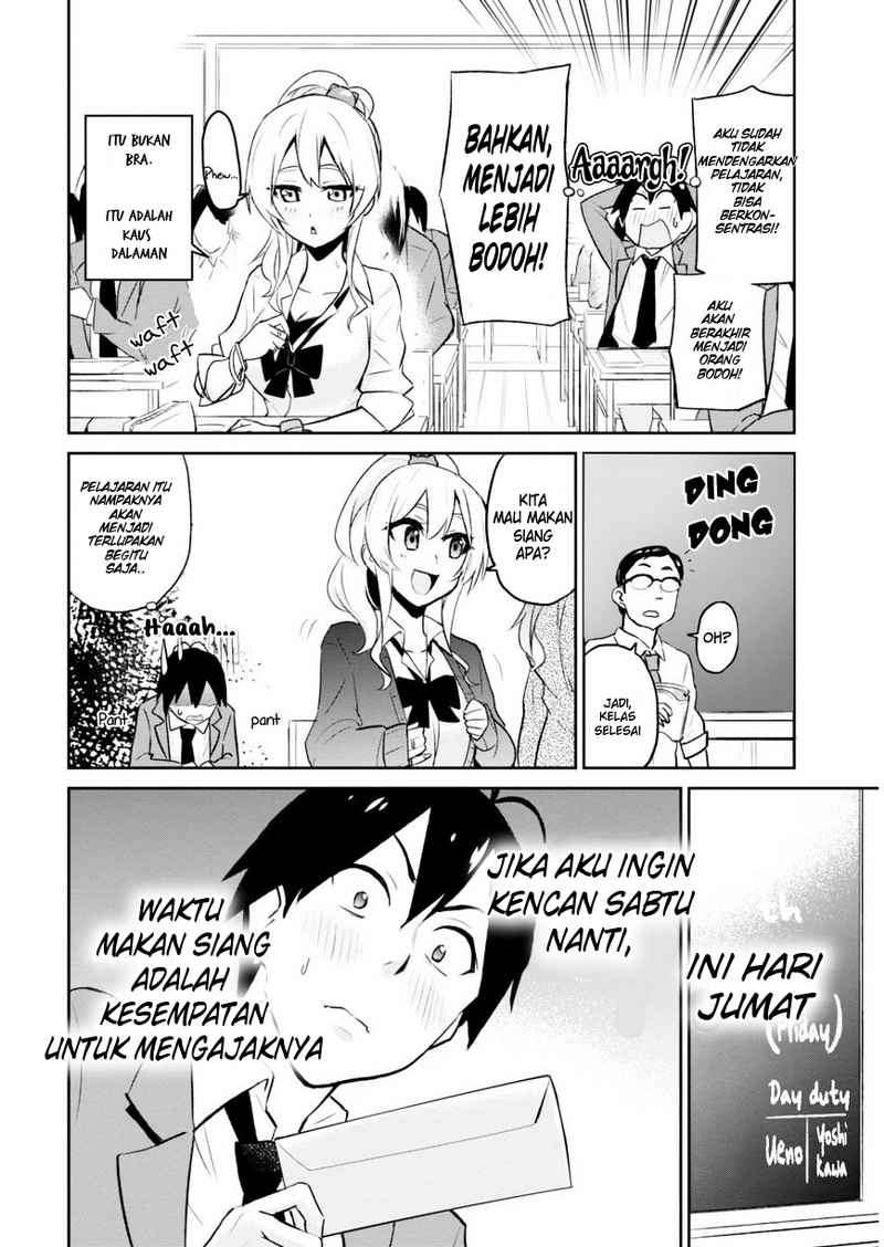 Hajimete no Gal Chapter 7 - halaman 10