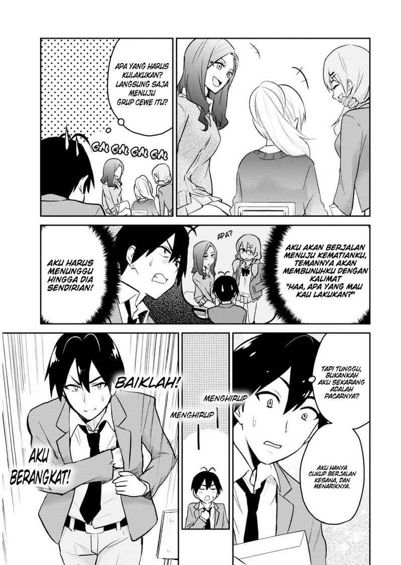 Hajimete no Gal Chapter 7 - halaman 11