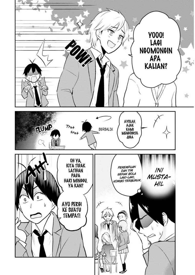 Hajimete no Gal Chapter 7 - halaman 12