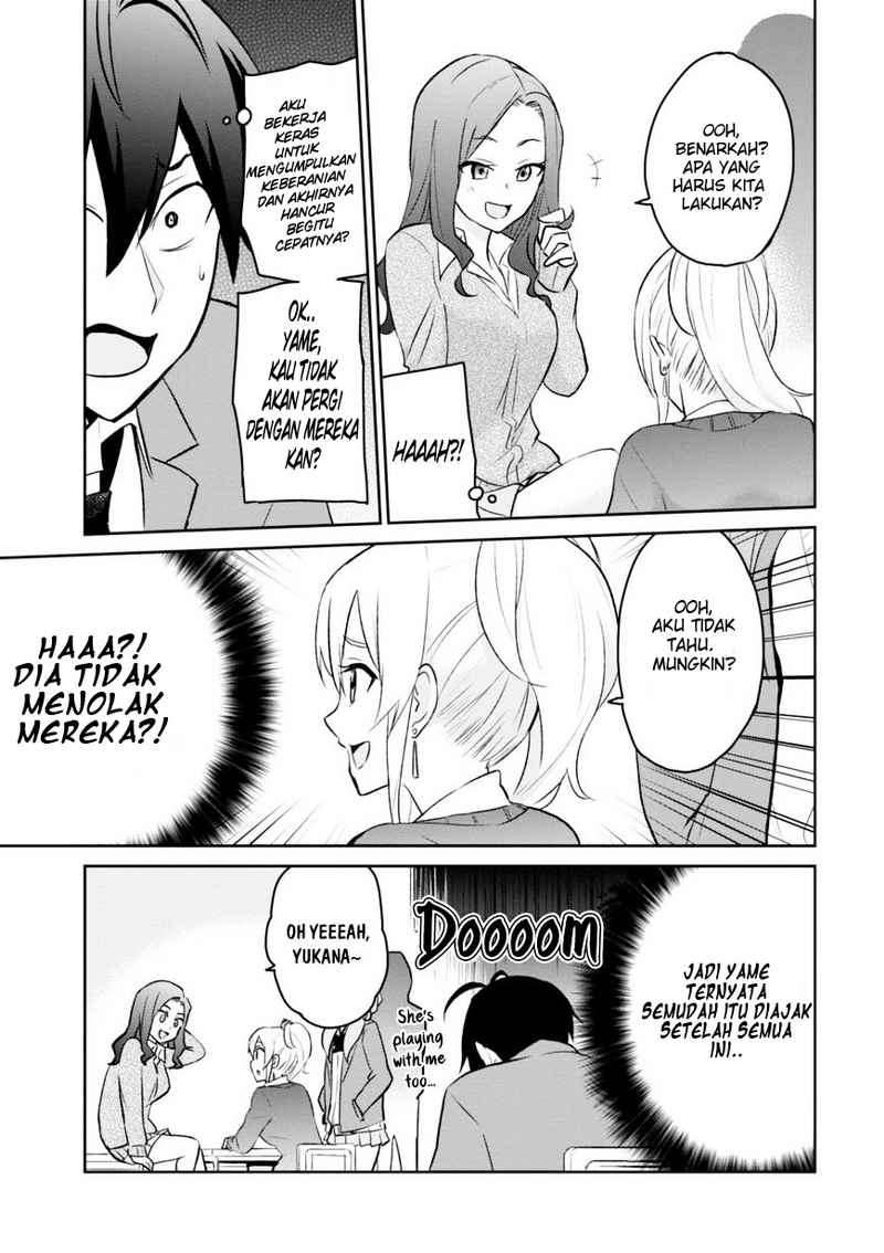 Hajimete no Gal Chapter 7 - halaman 13
