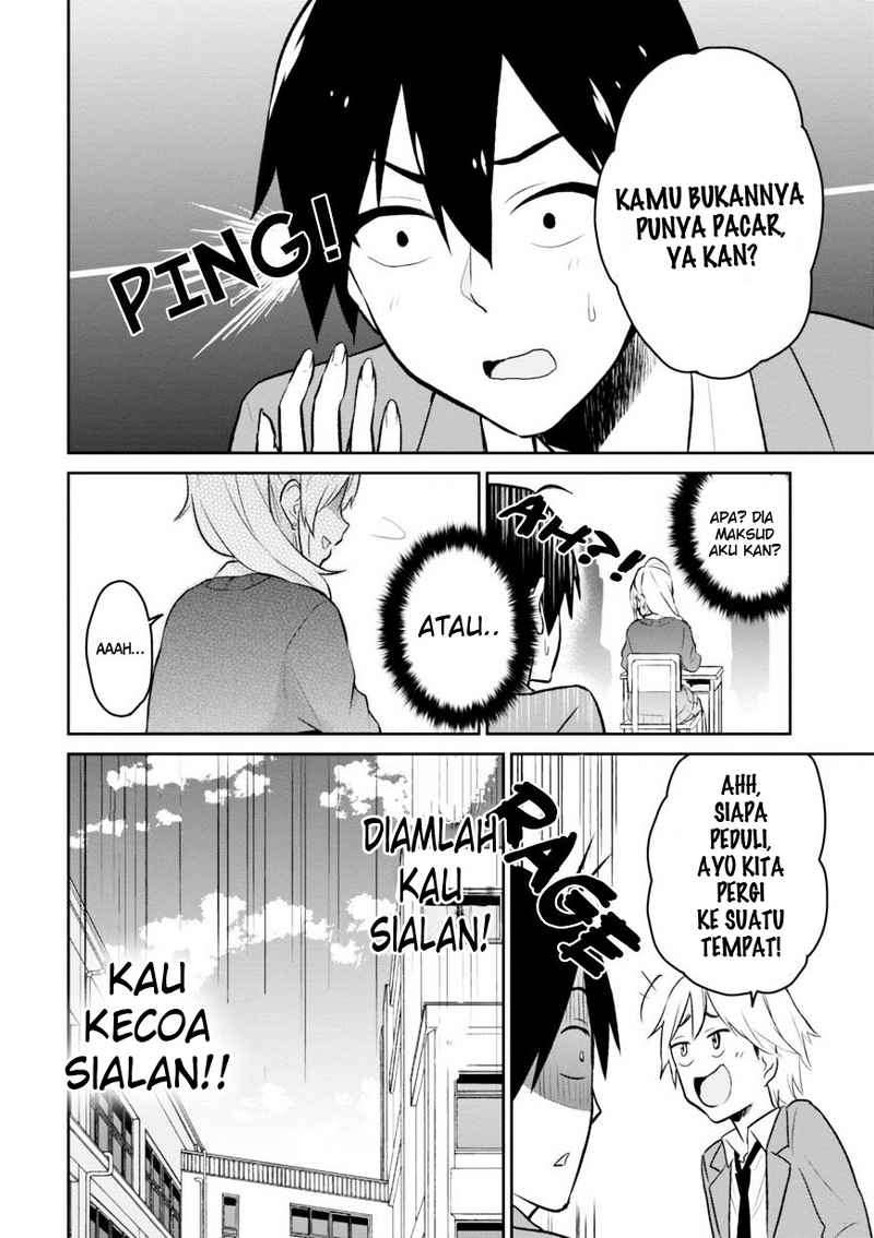 Hajimete no Gal Chapter 7 - halaman 14