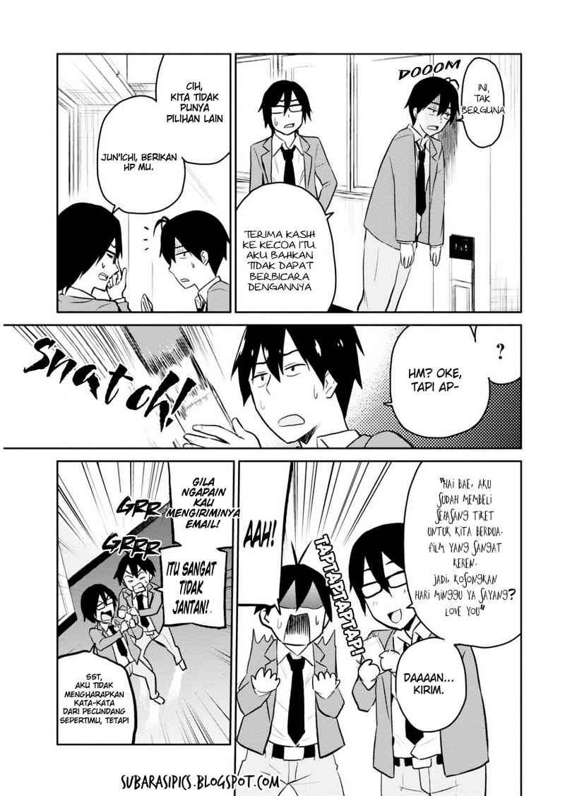 Hajimete no Gal Chapter 7 - halaman 15