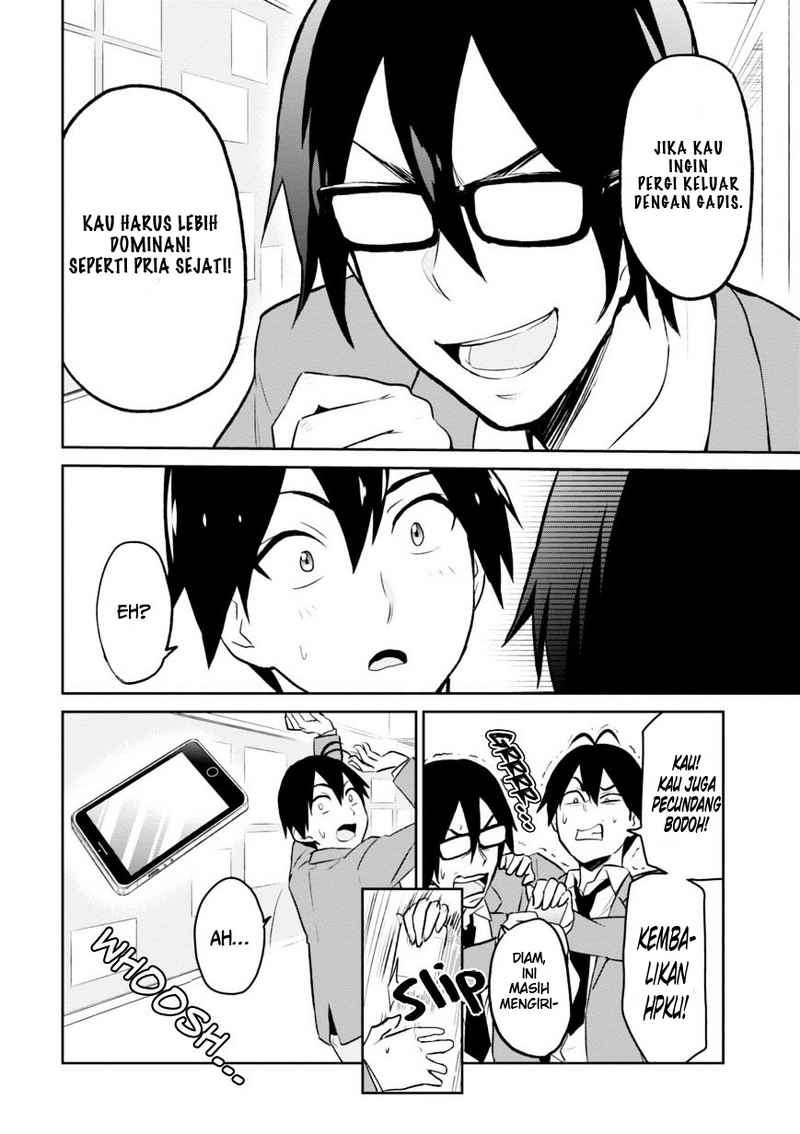 Hajimete no Gal Chapter 7 - halaman 16