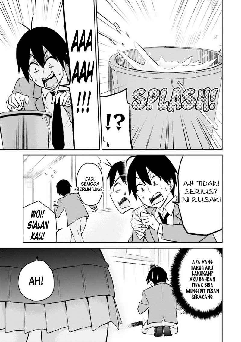 Hajimete no Gal Chapter 7 - halaman 17