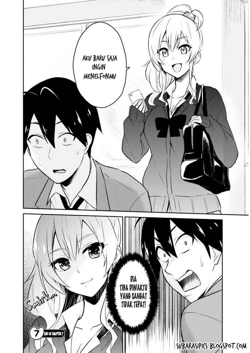 Hajimete no Gal Chapter 7 - halaman 18