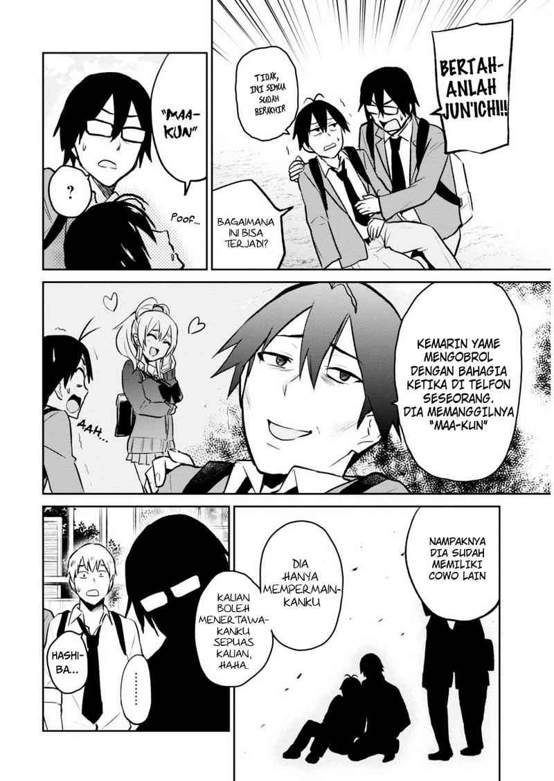 Hajimete no Gal Chapter 7 - halaman 4