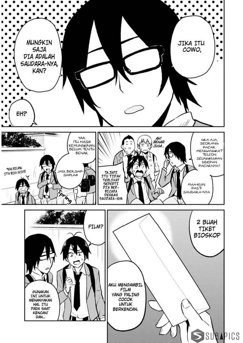 Hajimete no Gal Chapter 7 - halaman 5