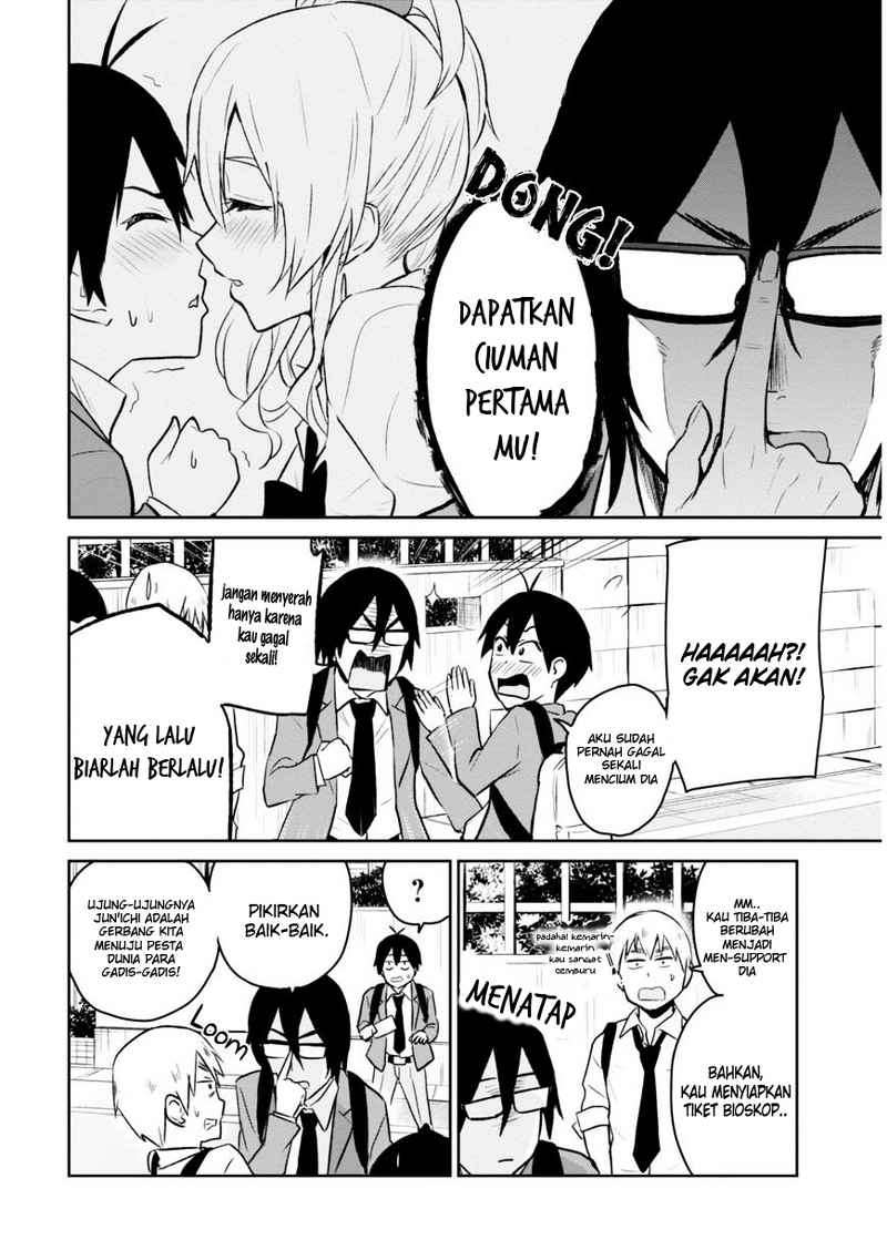 Hajimete no Gal Chapter 7 - halaman 6