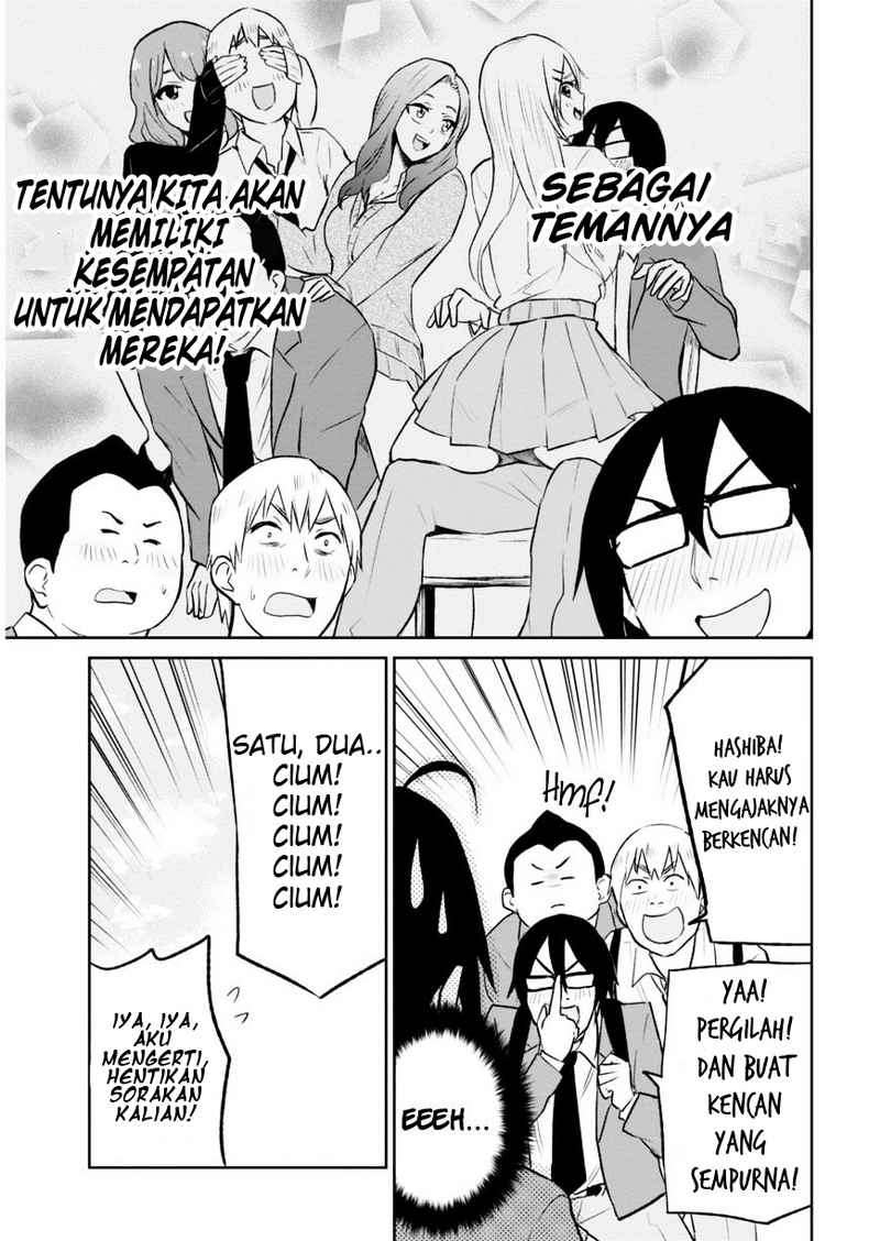 Hajimete no Gal Chapter 7 - halaman 7