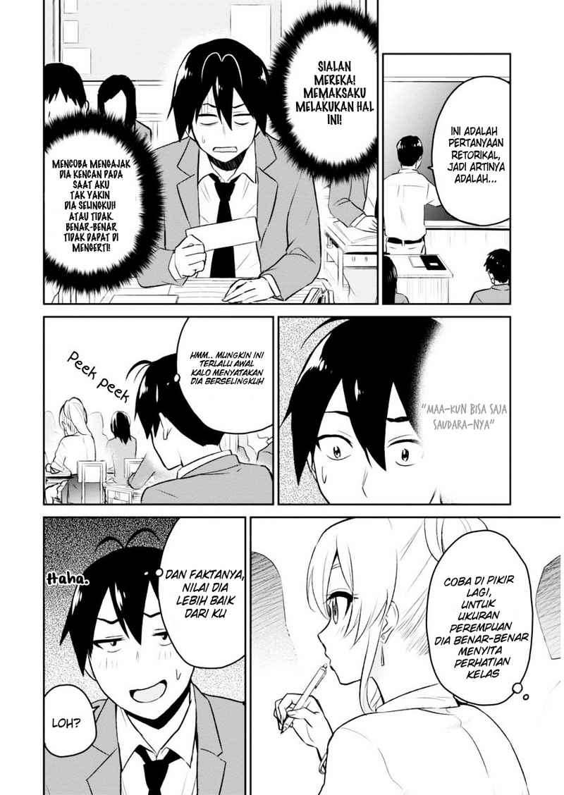 Hajimete no Gal Chapter 7 - halaman 8