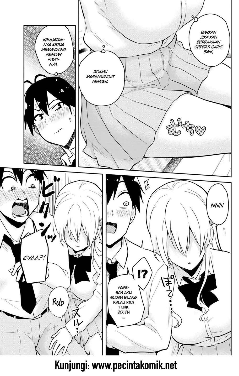 Hajimete no Gal Chapter 70 - halaman 12