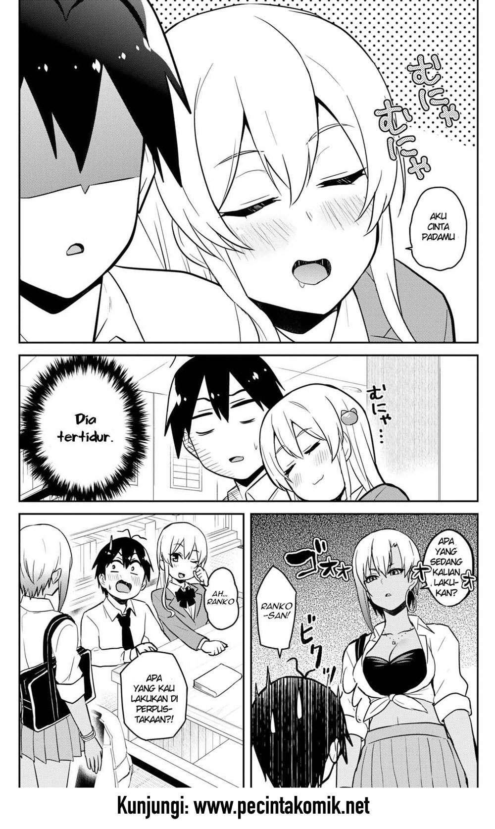 Hajimete no Gal Chapter 70 - halaman 14