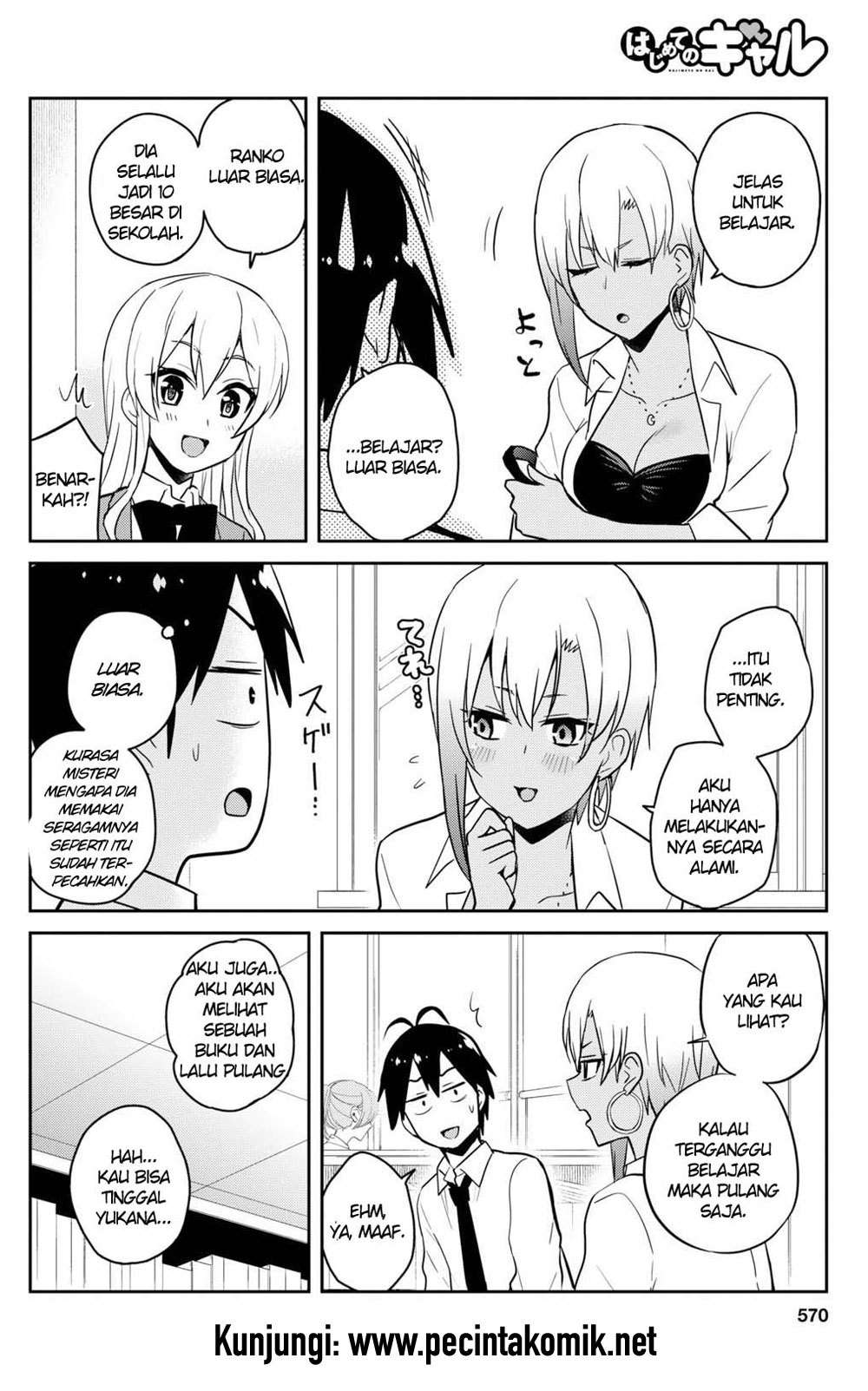 Hajimete no Gal Chapter 70 - halaman 15