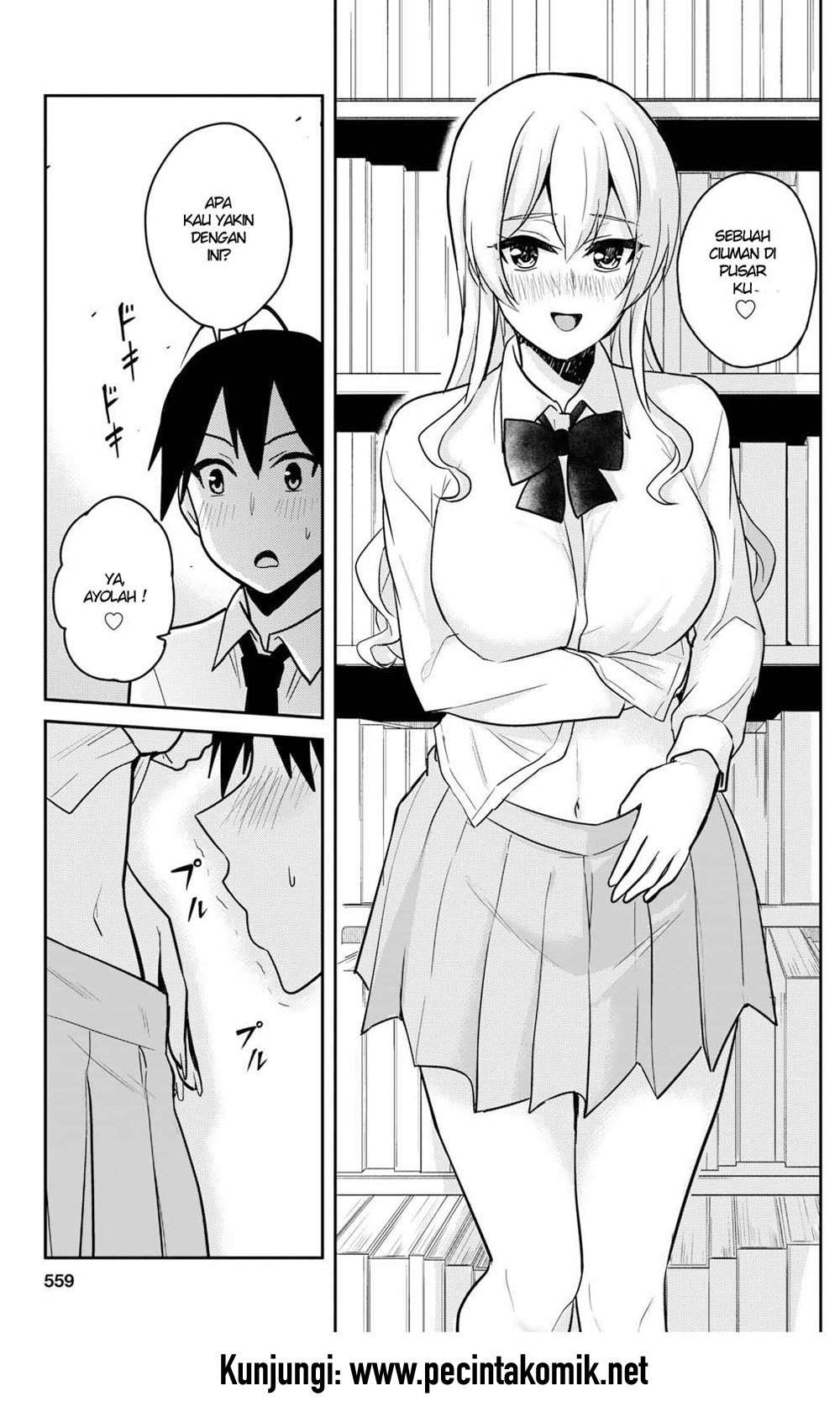 Hajimete no Gal Chapter 70 - halaman 4