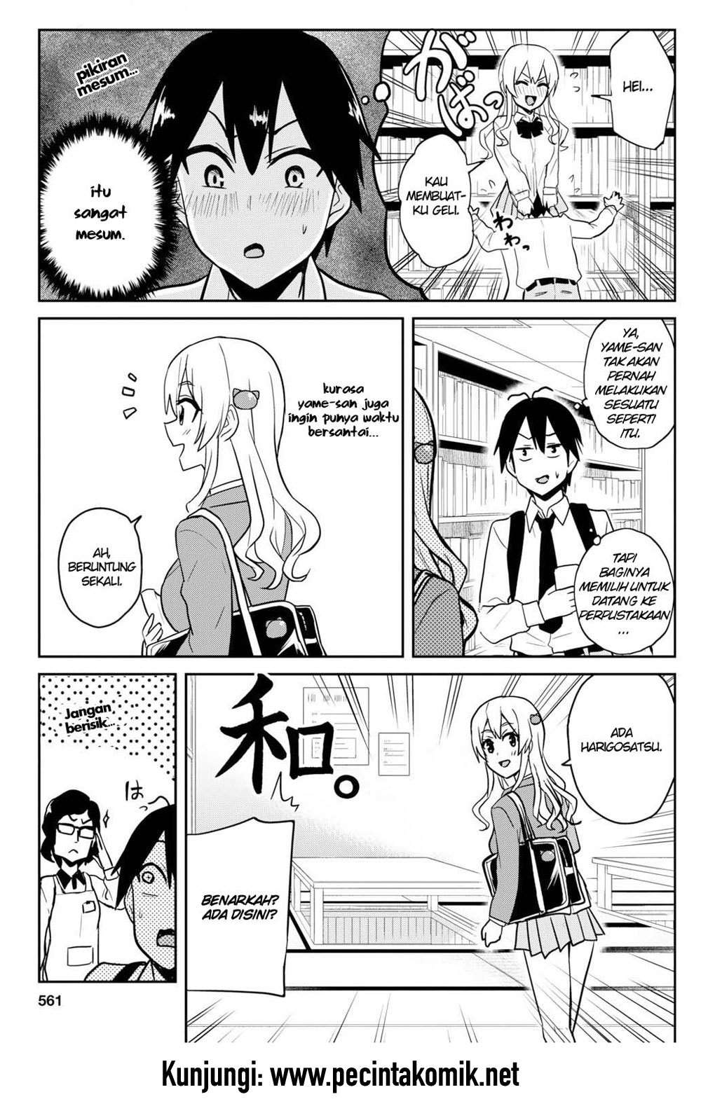 Hajimete no Gal Chapter 70 - halaman 6