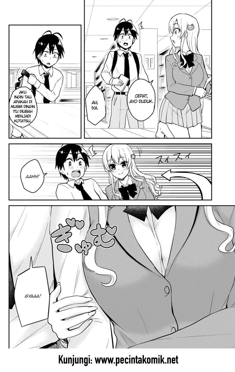 Hajimete no Gal Chapter 70 - halaman 7