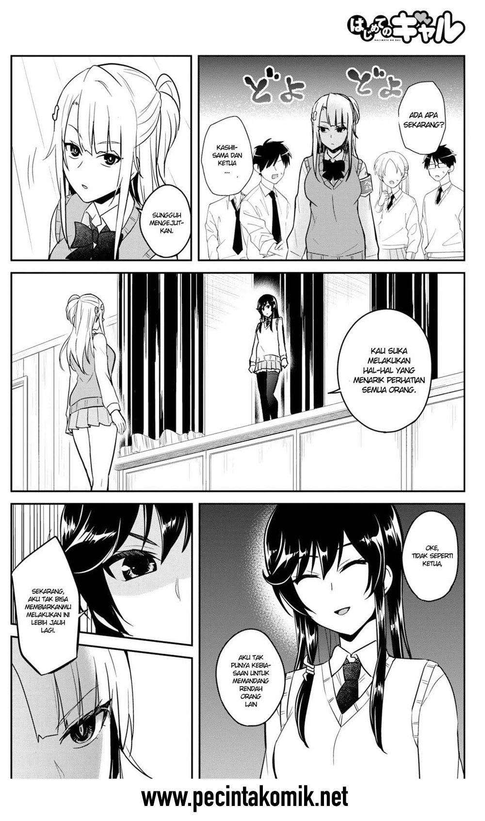 Hajimete no Gal Chapter 71 - halaman 11